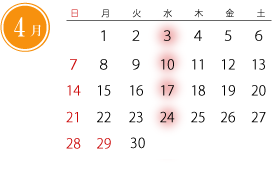 4月