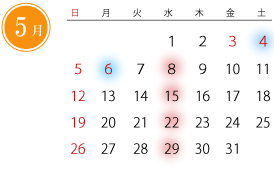 5月