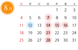 8月